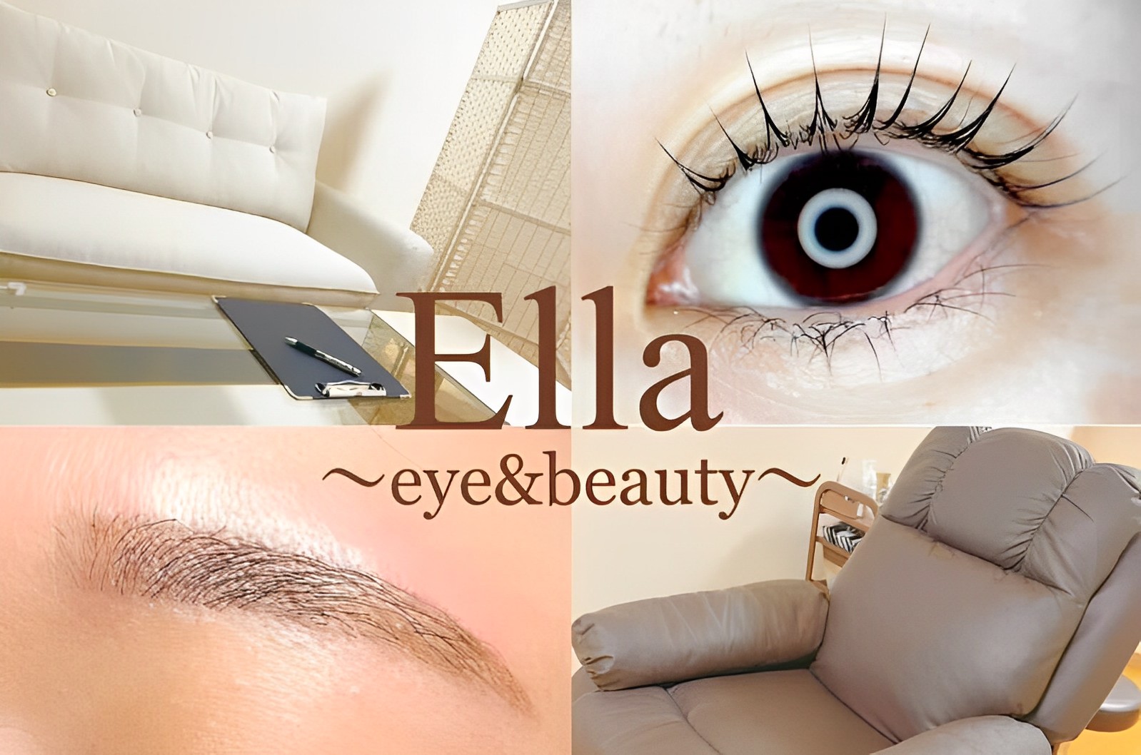 Ella〜eye&beauty〜